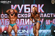 Кубок Московской области по бодибилдингу - 2026