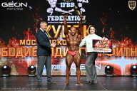 Кубок Московской области по бодибилдингу - 2026