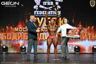 Кубок Московской области по бодибилдингу - 2026