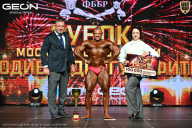 Кубок Московской области по бодибилдингу - 2026