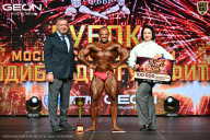 Кубок Московской области по бодибилдингу - 2026