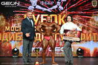 Кубок Московской области по бодибилдингу - 2026