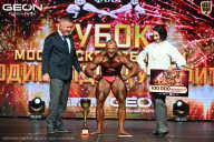 Кубок Московской области по бодибилдингу - 2026