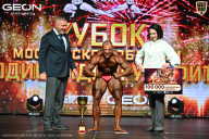 Кубок Московской области по бодибилдингу - 2026