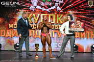 Кубок Московской области по бодибилдингу - 2026