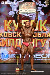 Кубок Московской области по бодибилдингу - 2026