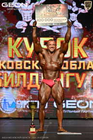Кубок Московской области по бодибилдингу - 2026