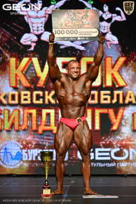 Кубок Московской области по бодибилдингу - 2026