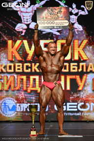 Кубок Московской области по бодибилдингу - 2026