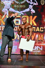 Кубок Московской области по бодибилдингу - 2026