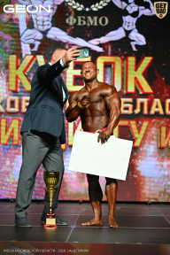 Кубок Московской области по бодибилдингу - 2026