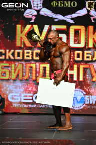Кубок Московской области по бодибилдингу - 2026