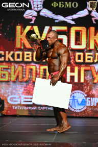 Кубок Московской области по бодибилдингу - 2026