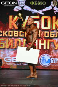 Кубок Московской области по бодибилдингу - 2026