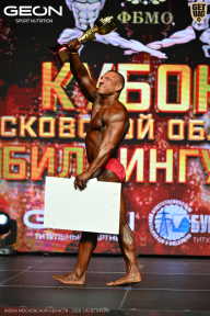 Кубок Московской области по бодибилдингу - 2026