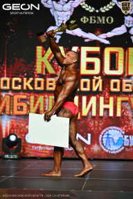 Кубок Московской области по бодибилдингу - 2026