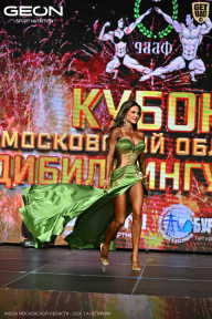 Кубок Московской области по бодибилдингу - 2026