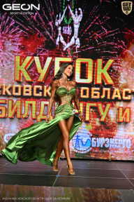 Кубок Московской области по бодибилдингу - 2026