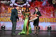 Кубок Московской области по бодибилдингу - 2026