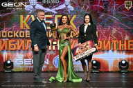 Кубок Московской области по бодибилдингу - 2026