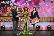 Кубок Московской области по бодибилдингу - 2026