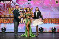 Кубок Московской области по бодибилдингу - 2026