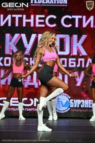 Кубок Московской области по бодибилдингу - 2026