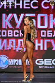 Кубок Московской области по бодибилдингу - 2026