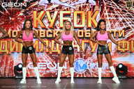 Кубок Московской области по бодибилдингу - 2026