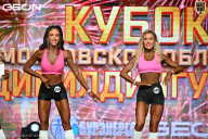 Кубок Московской области по бодибилдингу - 2026