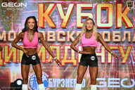 Кубок Московской области по бодибилдингу - 2026