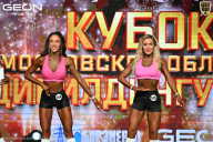 Кубок Московской области по бодибилдингу - 2026