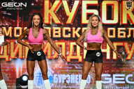 Кубок Московской области по бодибилдингу - 2026