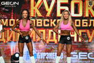 Кубок Московской области по бодибилдингу - 2026