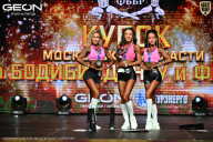 Кубок Московской области по бодибилдингу - 2026