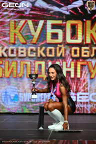 Кубок Московской области по бодибилдингу - 2026