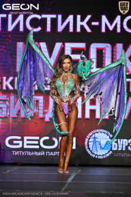 Кубок Московской области по бодибилдингу - 2026