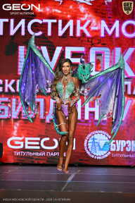 Кубок Московской области по бодибилдингу - 2026