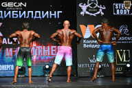 Кубок Московской области по бодибилдингу - 2026