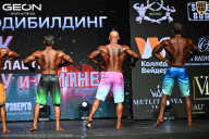 Кубок Московской области по бодибилдингу - 2026