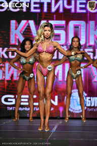 Кубок Московской области по бодибилдингу - 2026