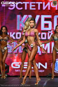 Кубок Московской области по бодибилдингу - 2026