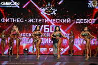 Кубок Московской области по бодибилдингу - 2026