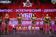 Кубок Московской области по бодибилдингу - 2026