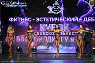 Кубок Московской области по бодибилдингу - 2026