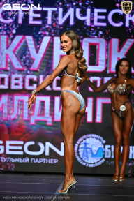 Кубок Московской области по бодибилдингу - 2026