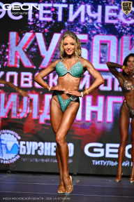 Кубок Московской области по бодибилдингу - 2026