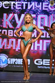 Кубок Московской области по бодибилдингу - 2026