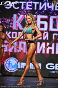 Кубок Московской области по бодибилдингу - 2026