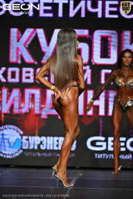 Кубок Московской области по бодибилдингу - 2026